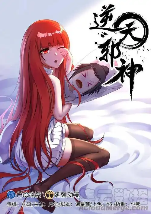玉女心经修炼图解
